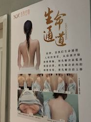 -香秀空间科技抗衰·美容中心