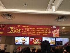 -肯德基(大桥北服务区东店)
