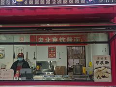 -新奥购物中心