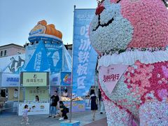 -枫叶小镇奥特莱斯