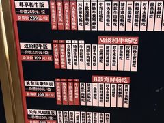 -牛New寿喜烧(闵行龙湖天街店)