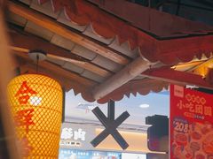 -怪噜范·老贵阳街头名小吃(汇金星力城店)