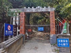 -妙峰山风景名胜区