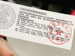-优客城市奥莱