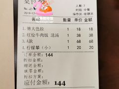 -东海咖啡馆
