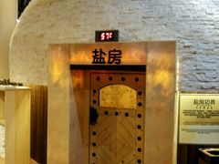 -汤森悠生活文化汤(江宁万达店)