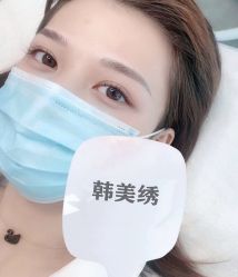 -韩美绣·骨相纹眉·洗眉美瞳线