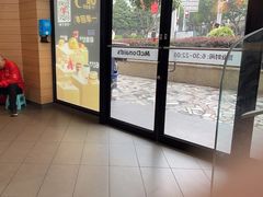 -麦当劳(乳山路店)