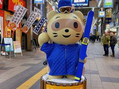 -狸小路商店街
