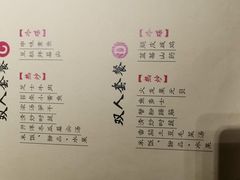 菜单-席家花园(巨鹿花园店)