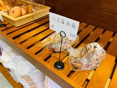 -HAVE A ROOM·有间质果(总店)