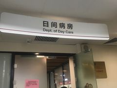 -北京大学肿瘤医院