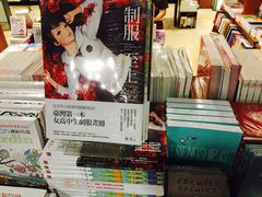 -诚品书店(敦南店)