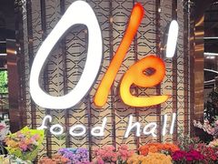 -Olé精品超市(广州太古汇店)