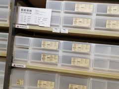 -MUJI无印良品(金狮广场店)