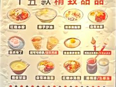 -卤校长重庆火锅(合肥宁国路店)