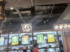 -西塔老太太泥炉烤肉(北京望京店)