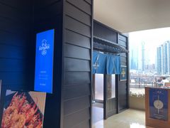 -小山日本料理(兴业太古汇店)