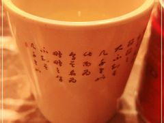 -蜀辣居鲜货老火锅(红牌楼店)