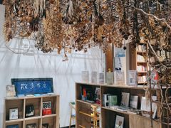 -扶光书店(中环店)