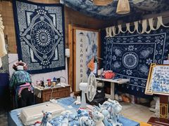 -璞真扎染博物馆