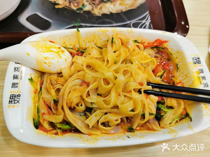 魏家凉皮(马驹桥店)图片