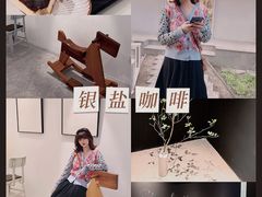 -长春银盐咖啡馆