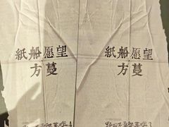 -JOJO实景沉浸侦探剧本杀(大悦城店)