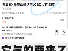 -南通CBD大有境