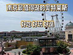 -百联奥特莱斯广场(南京店)