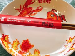 -霸王虾·小龙虾香辣蟹(玉林店)