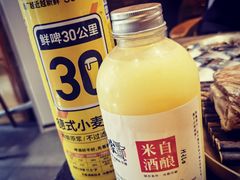 -味家烤肉烤鳗鱼牛排(西塔旗舰店)