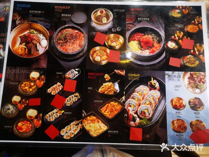 厚有蛋·朝鲜族现压牛肉冷面图片