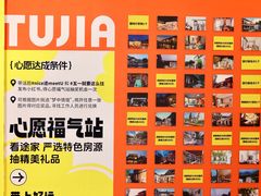 -凯德广场(金牛店)
