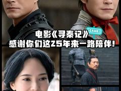 -首都电影院(天津店 中国巨幕)