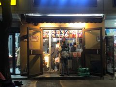 门面-刘小武·锅魁(总店)