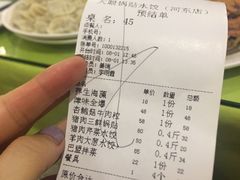 -大眼锅贴水饺(河东店)