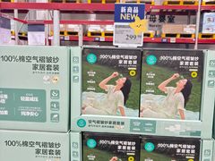 -山姆会员商店(上海浦东店)