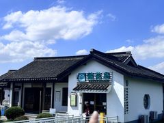 -蟹村草堂·苏式园林人文农家·大闸蟹