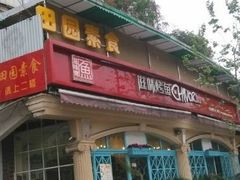 -滋味烤鱼(超洋店)