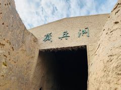 -水洞沟旅游区
