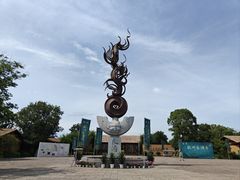 -良渚古城遗址公园
