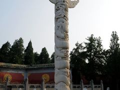 -中岳庙
