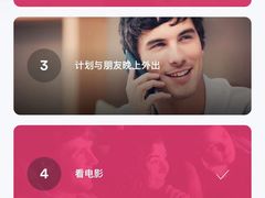 -EF教育成人英语(望京中心)