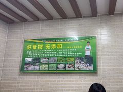 -阿水土鸡(远光店)