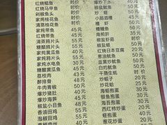 -老杨饭店(万科里店)