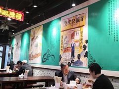 大堂-陈光记烧腊(长寿路店)