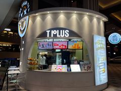 -TPLUS茶家(上海商城南京西路店)