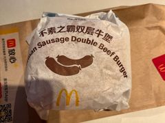 -麦当劳(东苑丽宝商业广场店)