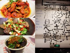 -文和友老长沙龙虾馆(化龙池店)